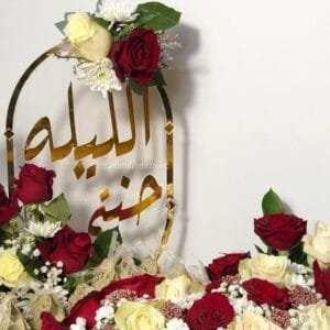 Pluto Flowers Royal Elegance