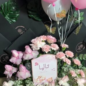 Pluto Flowers Royal Bloom