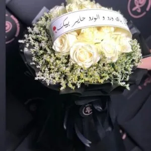 Pluto Flowers Golden Symphony