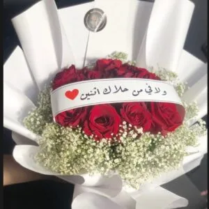 Pluto Flowers Pure Perfection