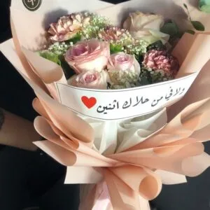 Pluto Flowers Golden Charm